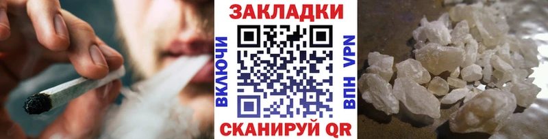 Наркошоп Пятигорск Гашиш APVP КОКАИН МЕФ Бошки Шишки