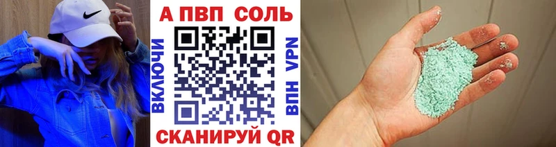 Alfa_PVP Crystall  Пятигорск 