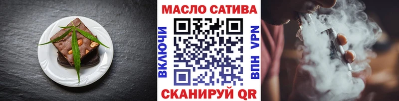 Cannafood конопля  Пятигорск 