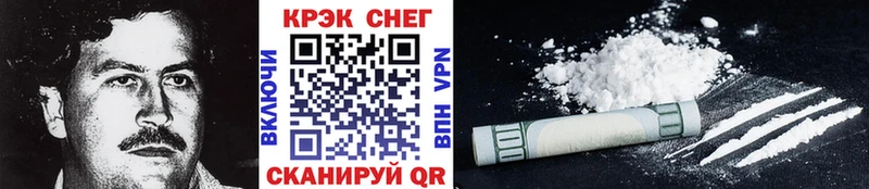 КОКАИН 97%  Пятигорск 