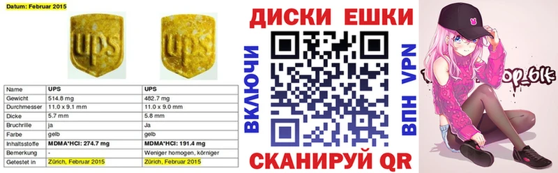 купить наркотик Пятигорск Ecstasy VHQ