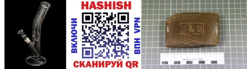 купить  цена  Пятигорск  MEGA как зайти  ГАШИШ AMNESIA HAZE 