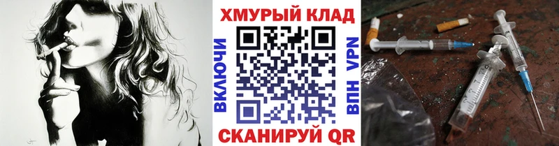 купить закладку  Пятигорск  shop наркотические препараты  Героин VHQ 
