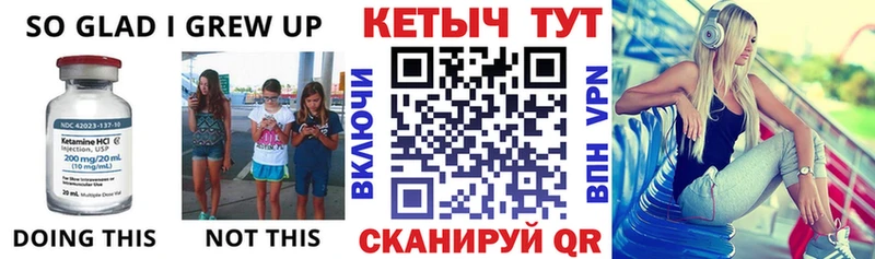 Кетамин ketamine  Пятигорск 