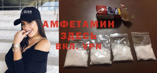 марки lsd Белокуриха
