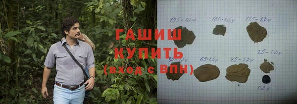 марки lsd Белокуриха