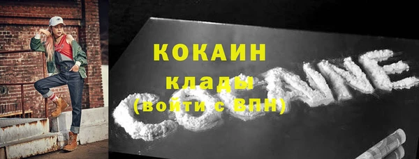 MESCALINE Белоозёрский