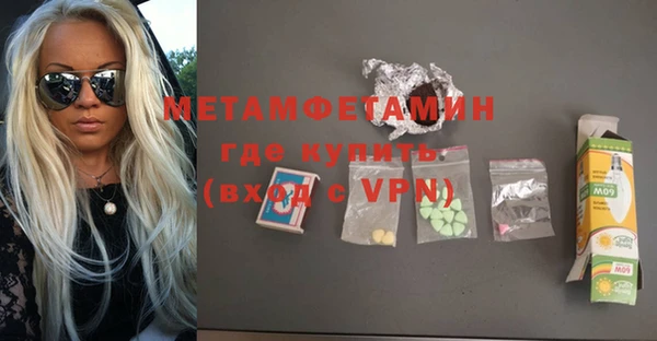 марки lsd Белокуриха