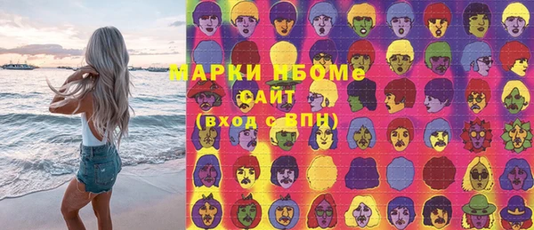 марки lsd Белокуриха