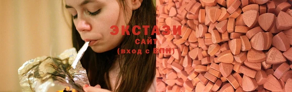 марки lsd Белокуриха