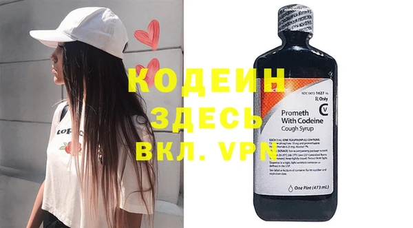 марки lsd Белокуриха