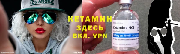 MESCALINE Белоозёрский