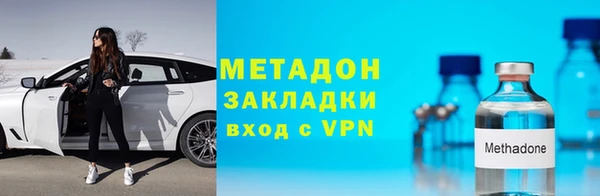 марки lsd Белокуриха