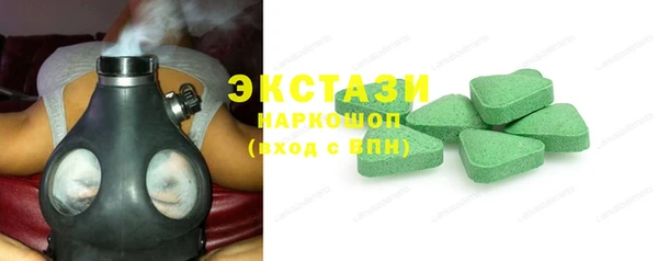 MESCALINE Белоозёрский