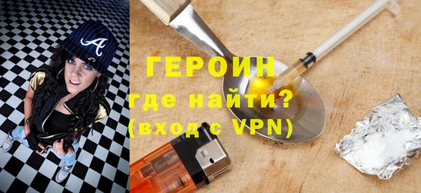 марки lsd Белокуриха