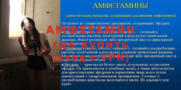 MESCALINE Белоозёрский