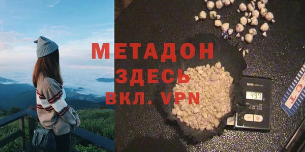 амфетамин Аркадак