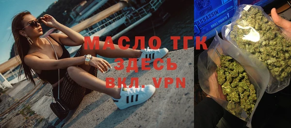 марки lsd Белокуриха