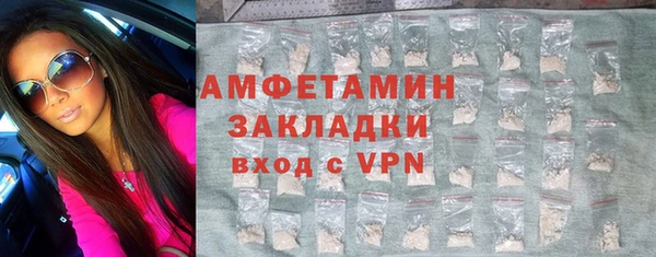 MESCALINE Белоозёрский