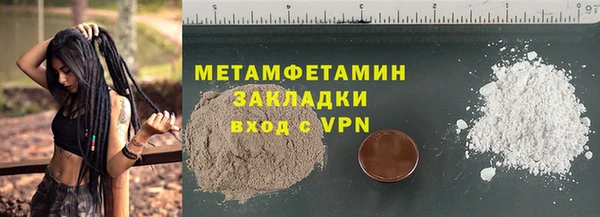 кокс Беломорск