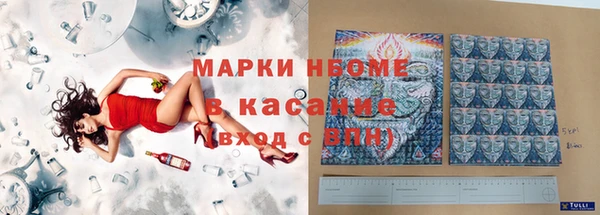 марки lsd Белокуриха