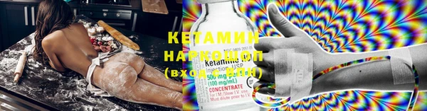 MESCALINE Белоозёрский