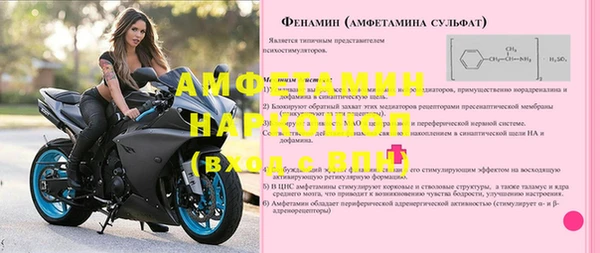 MESCALINE Белоозёрский
