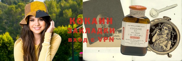 кокс Беломорск