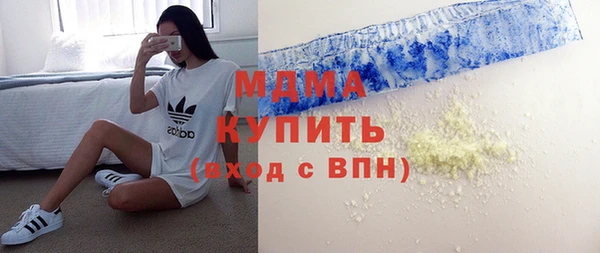 марки lsd Белокуриха
