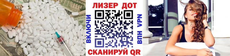 наркотики  Пятигорск  ЛСД экстази кислота 