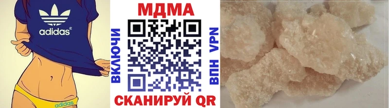 MDMA crystal  мориарти официальный сайт  Пятигорск 