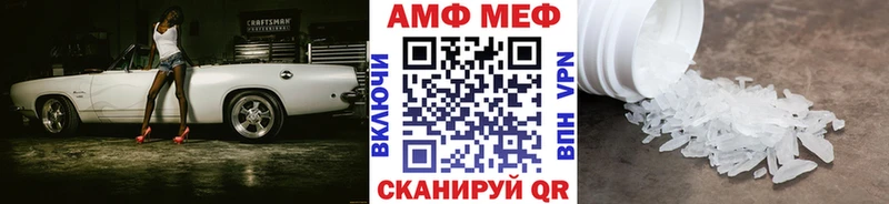 дарнет шоп Пятигорск ОМГ ОМГ ссылка Первитин винт