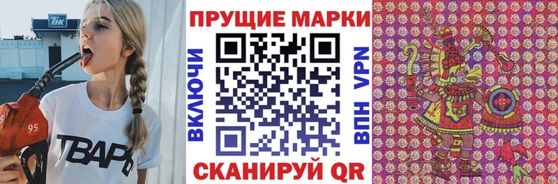 MEGA вход  Пятигорск  Марки NBOMe 1,8мг 