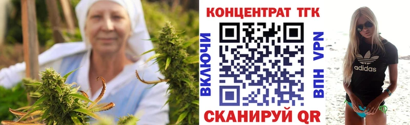 Дистиллят ТГК вейп с тгк  Пятигорск 