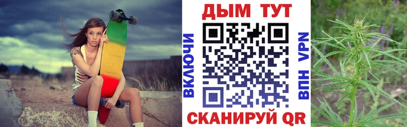 Канабис AK-47  Пятигорск 